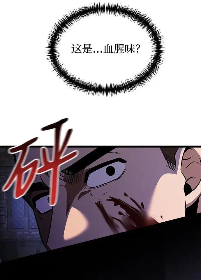 第28话51