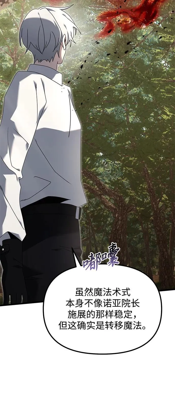 第59话18
