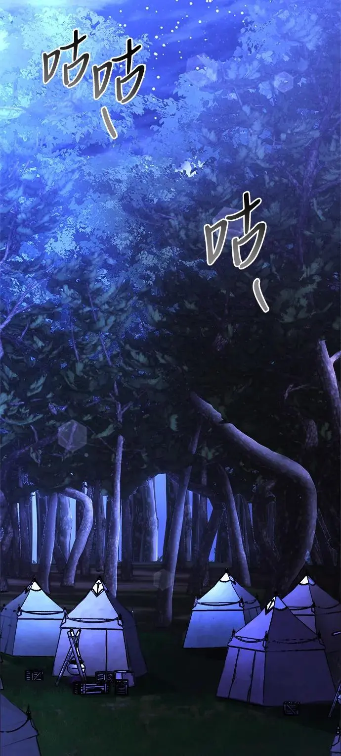 第23话74