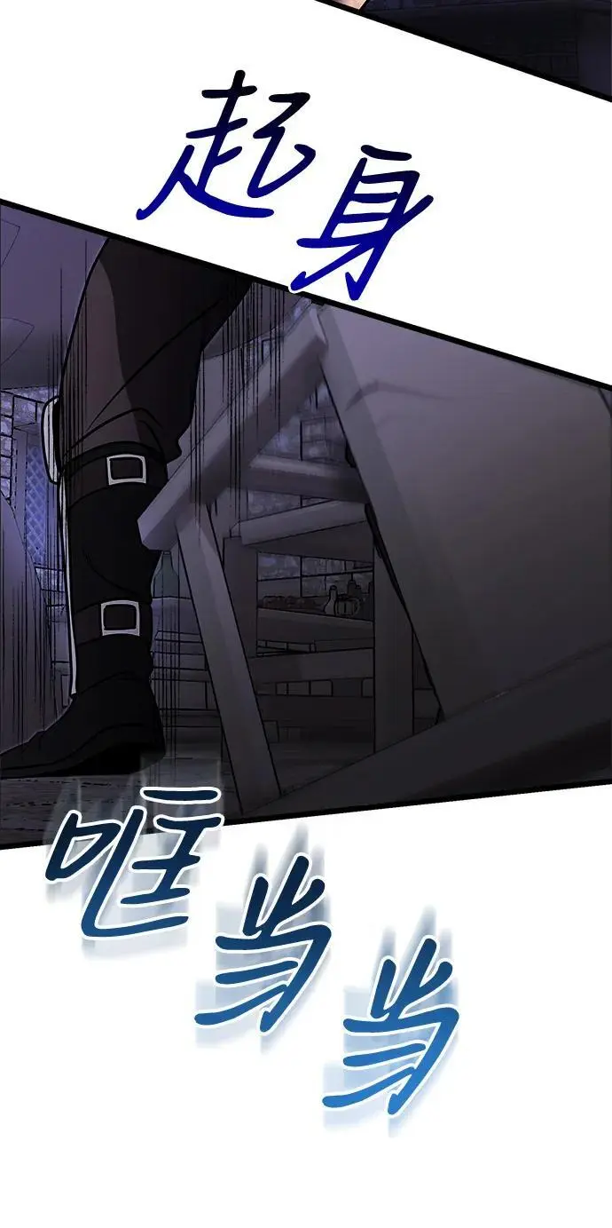 第28话54