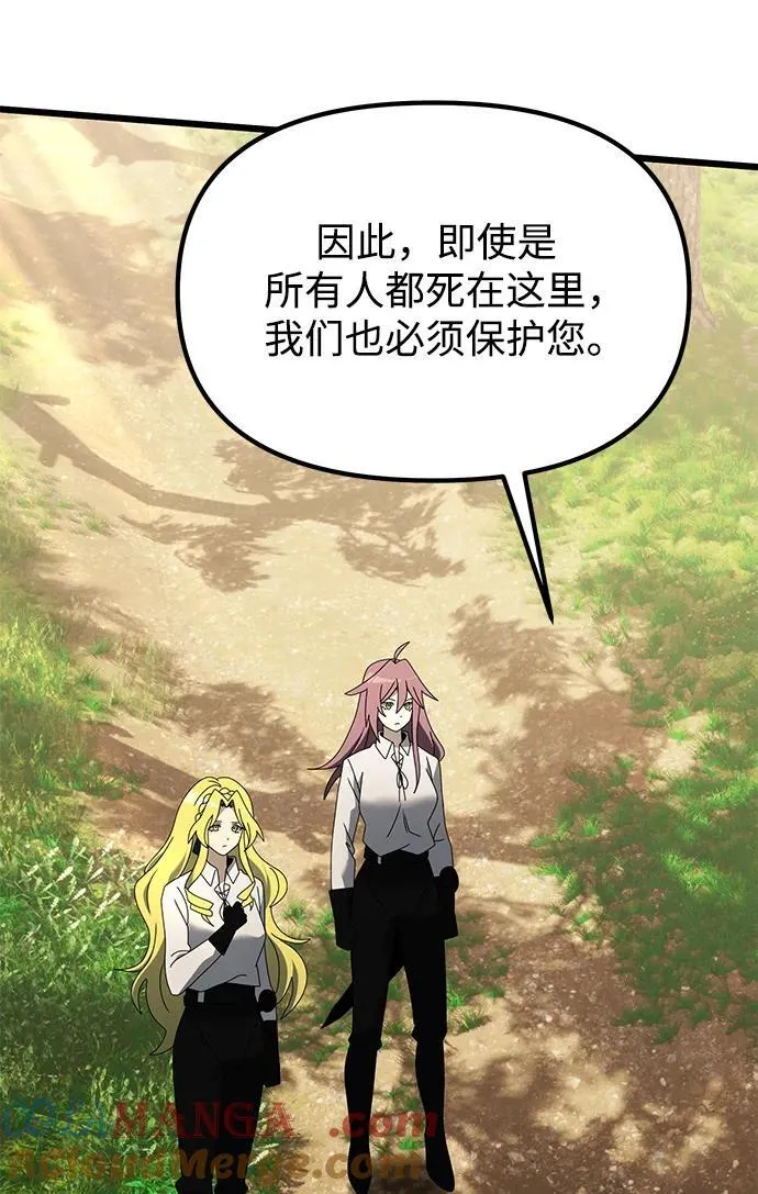 第59话124