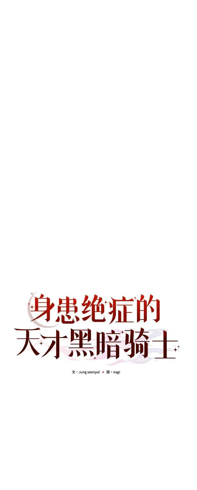 第44话32