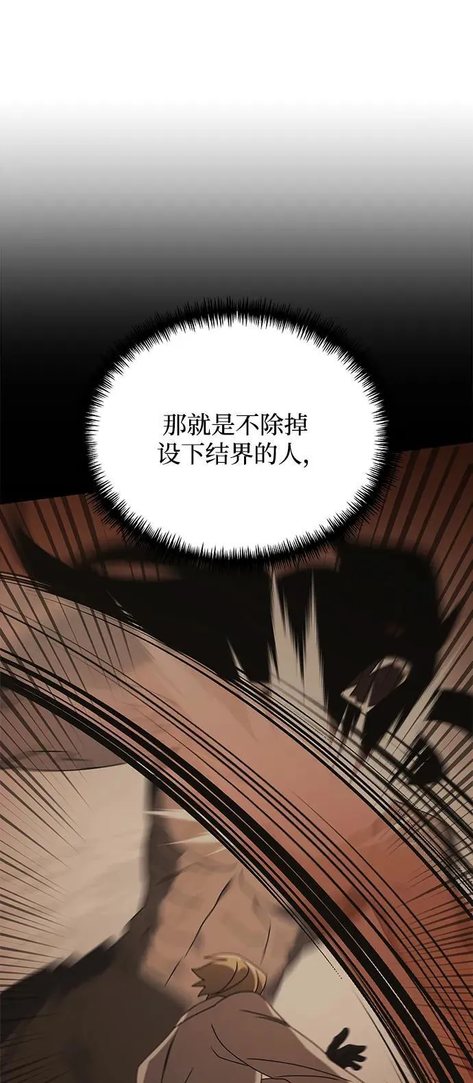 第61话67