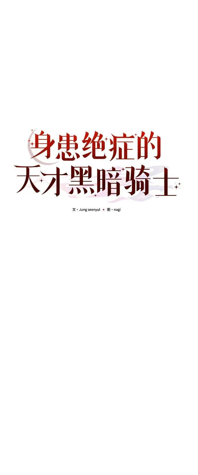 第49话23