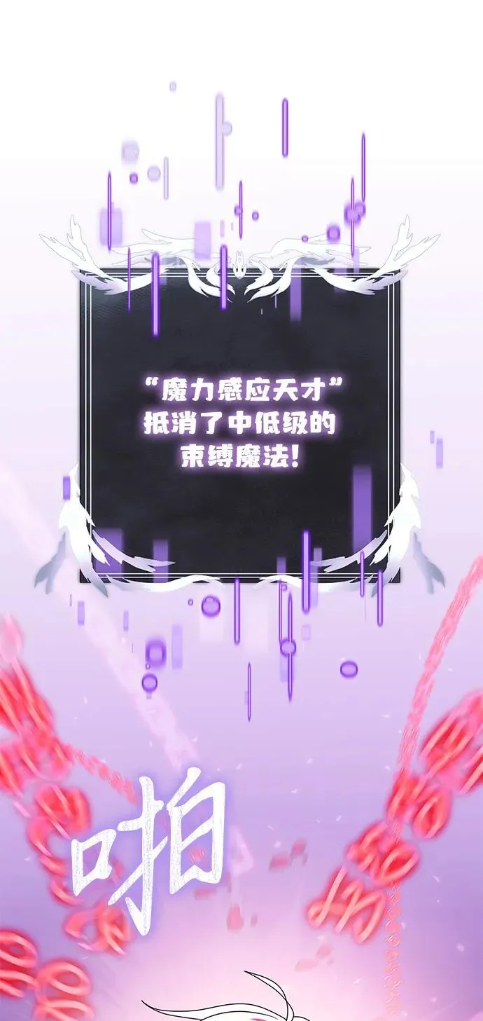 第62话18