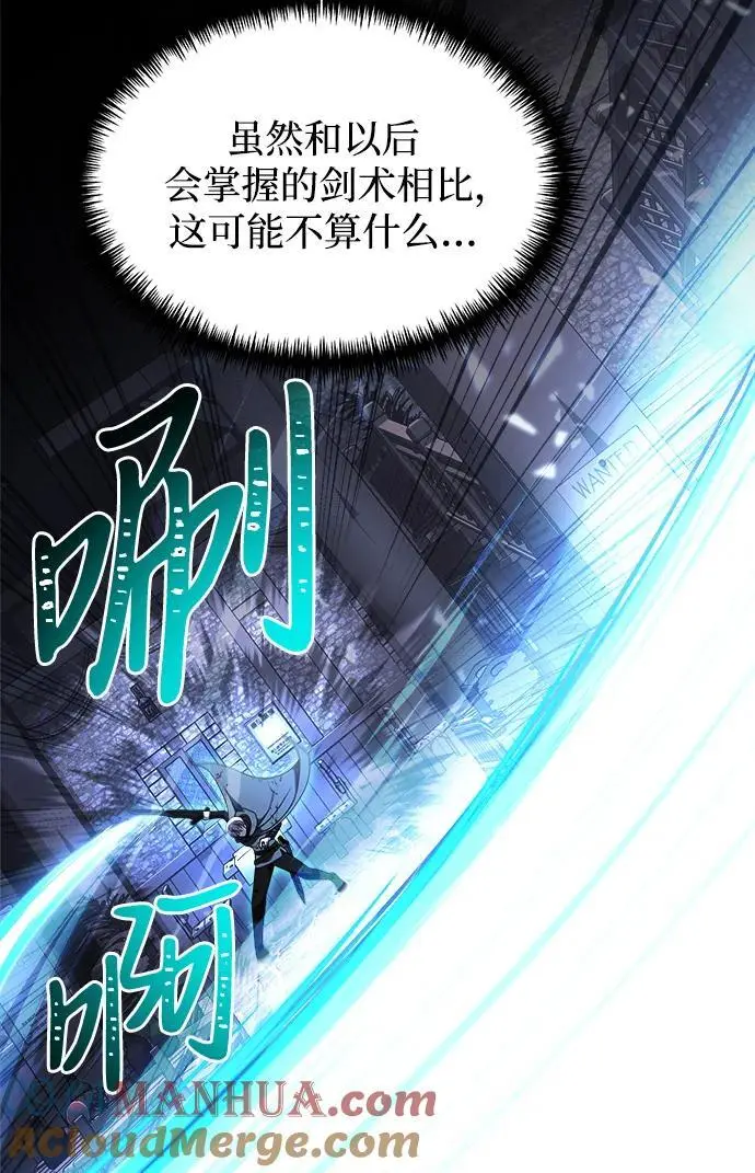 第29话18