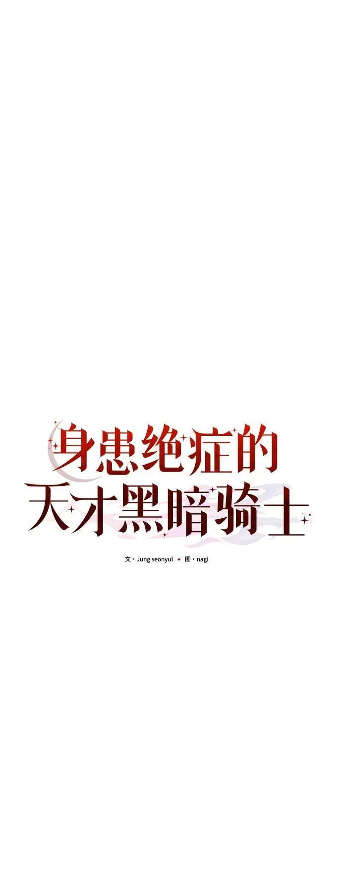 第32话23