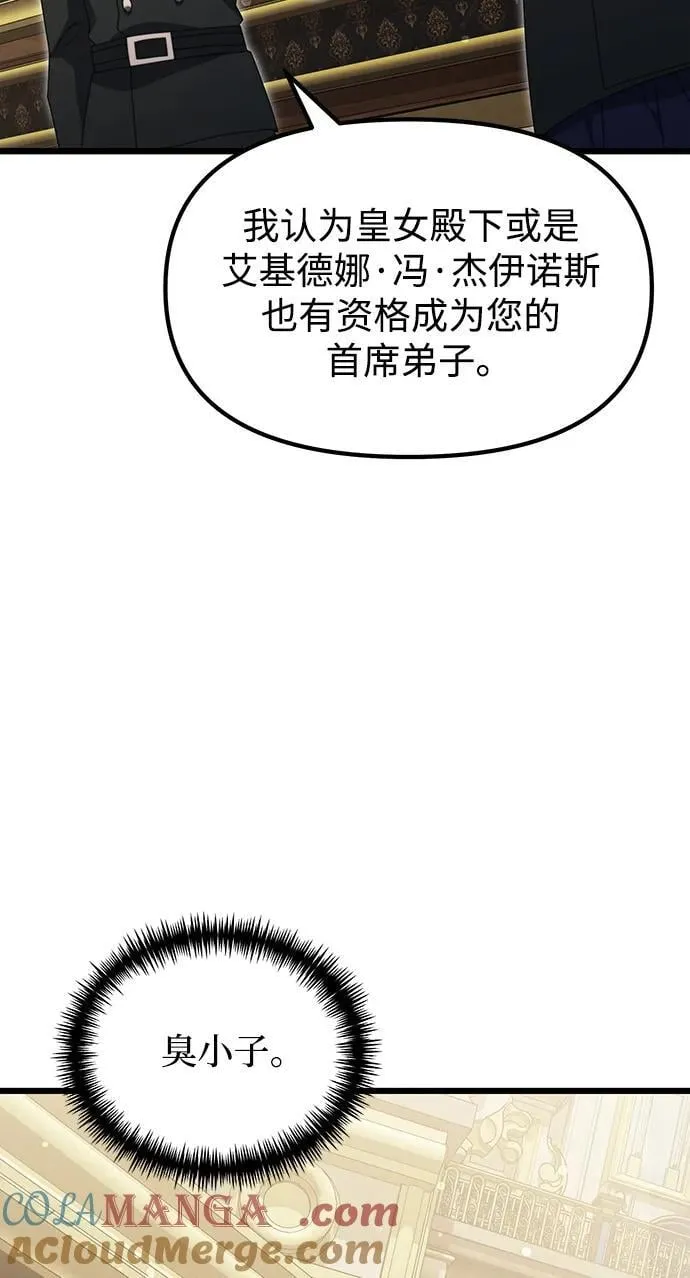 第54话24