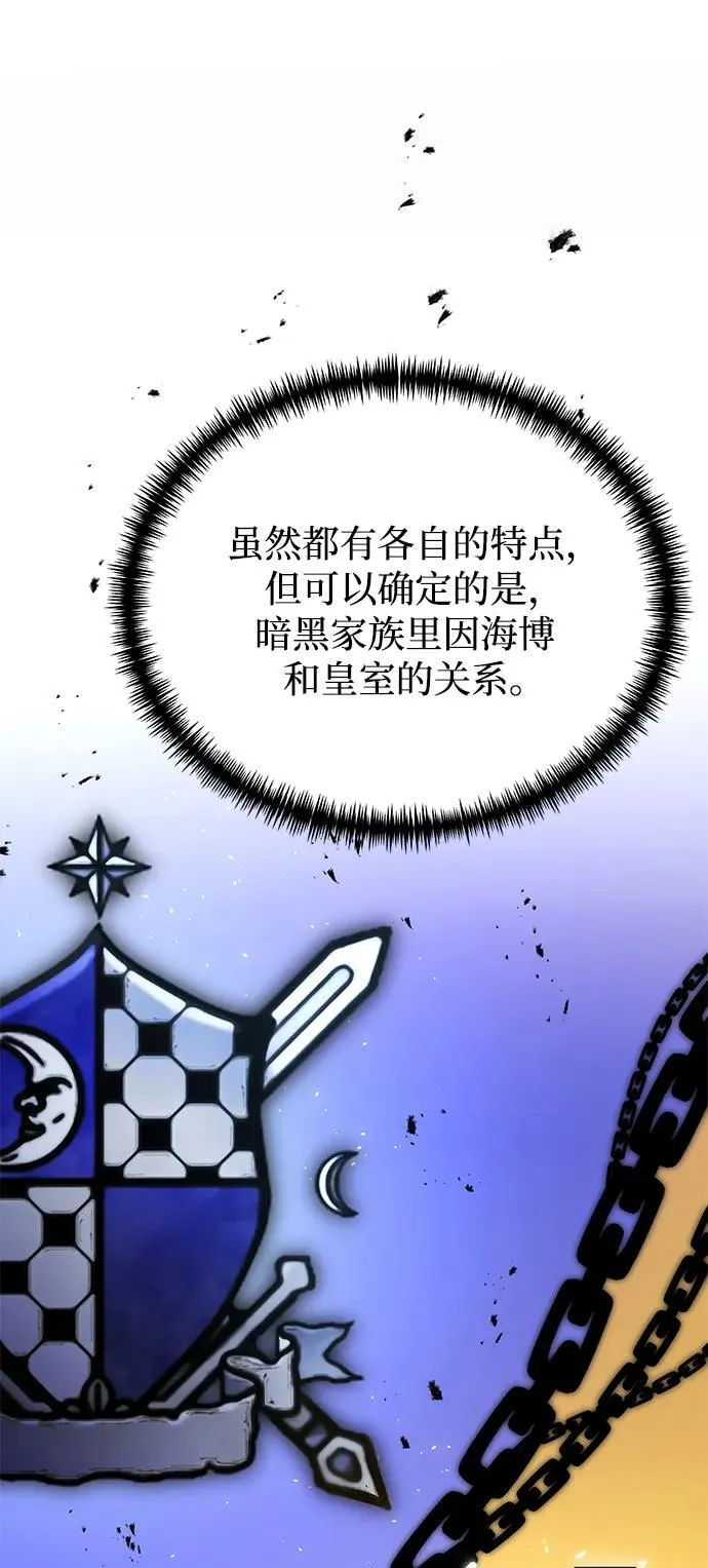 第66话66