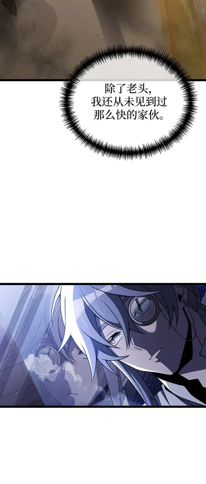 第44话8