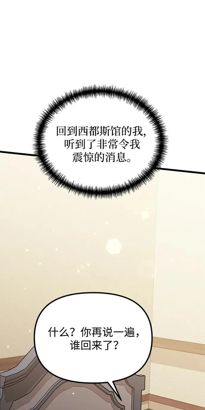 第55话117