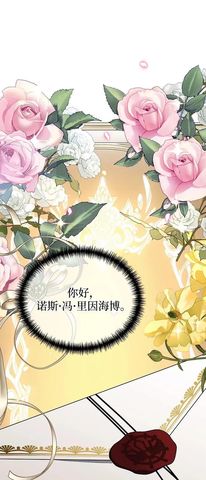 第66话22