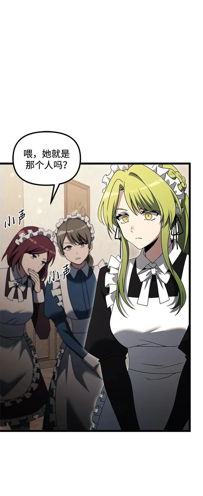 第47话50