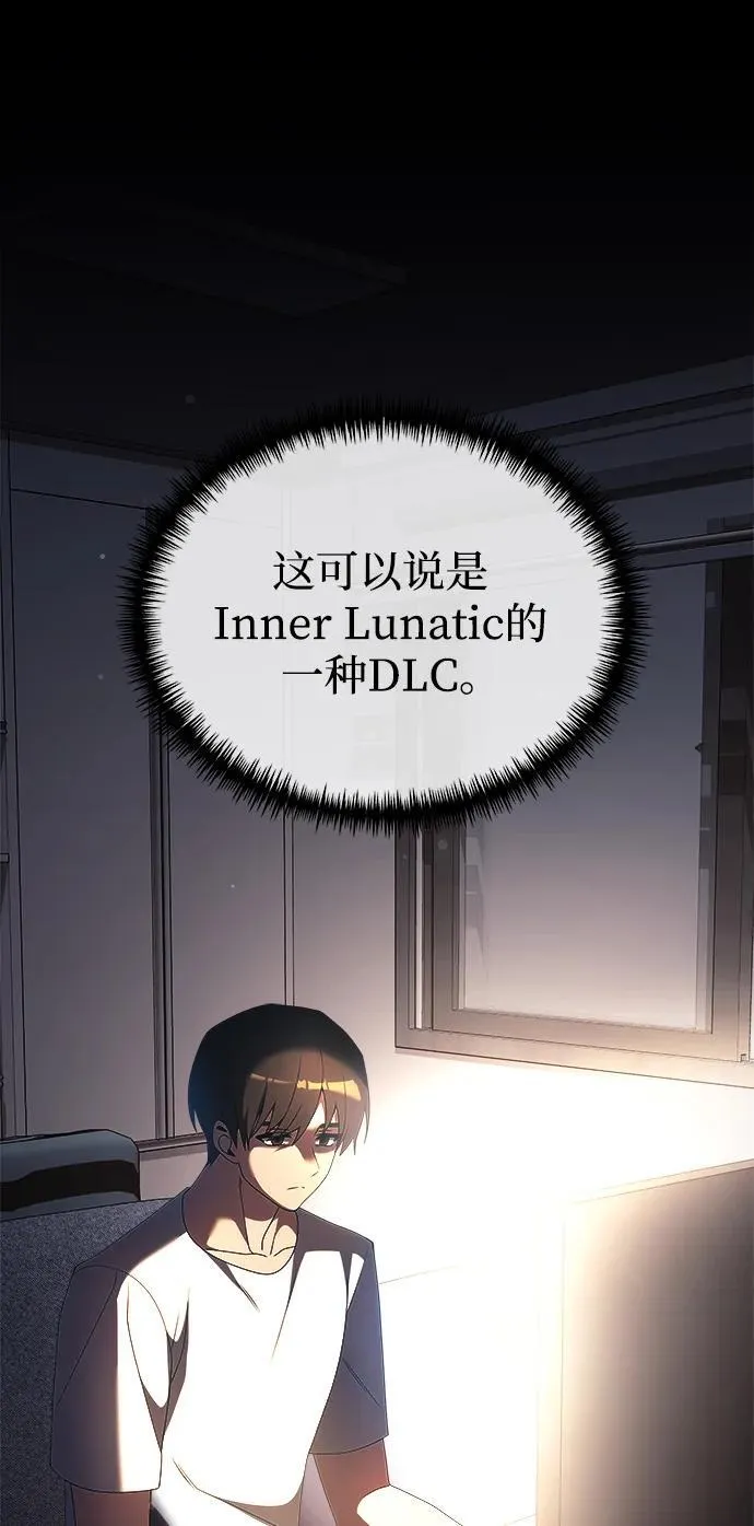 第52话5