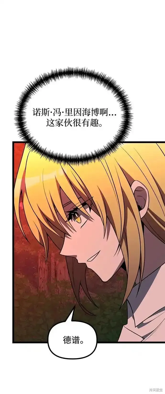 第46话105