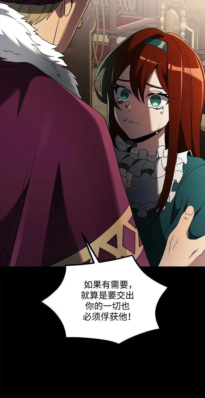 第40话10