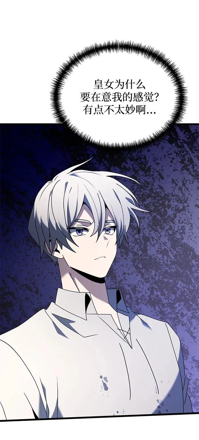 第61话38