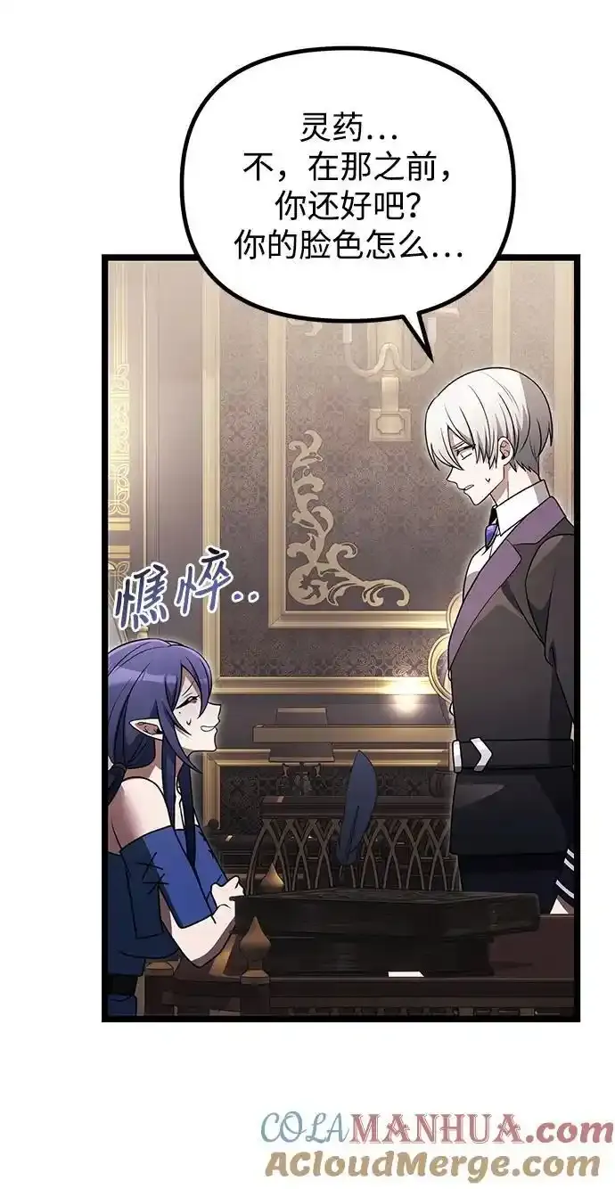 第36话20
