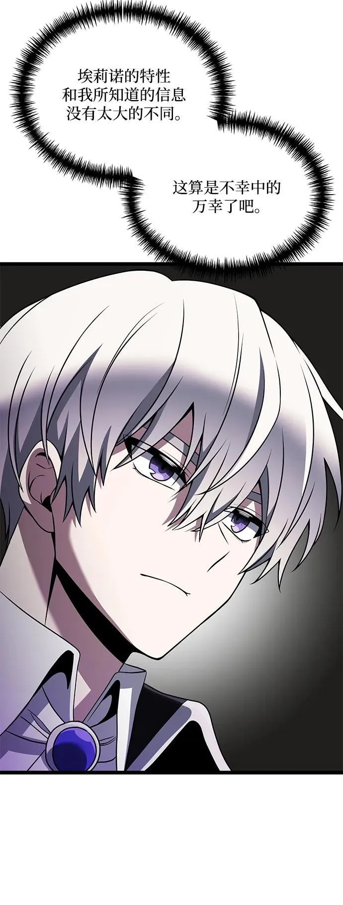 第37话35