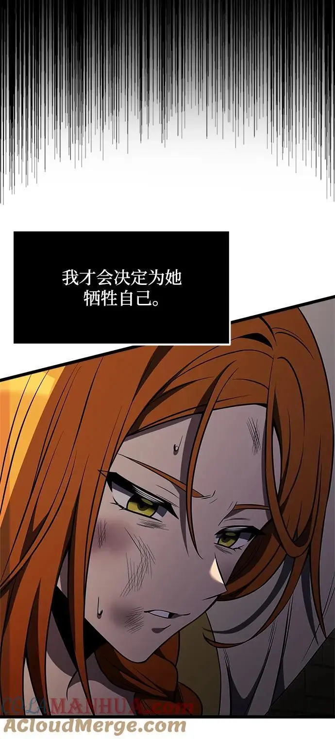 第29话66