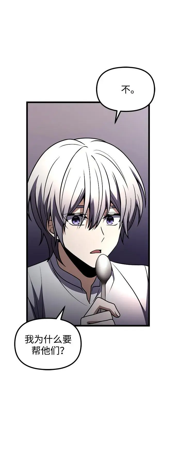 第23话109