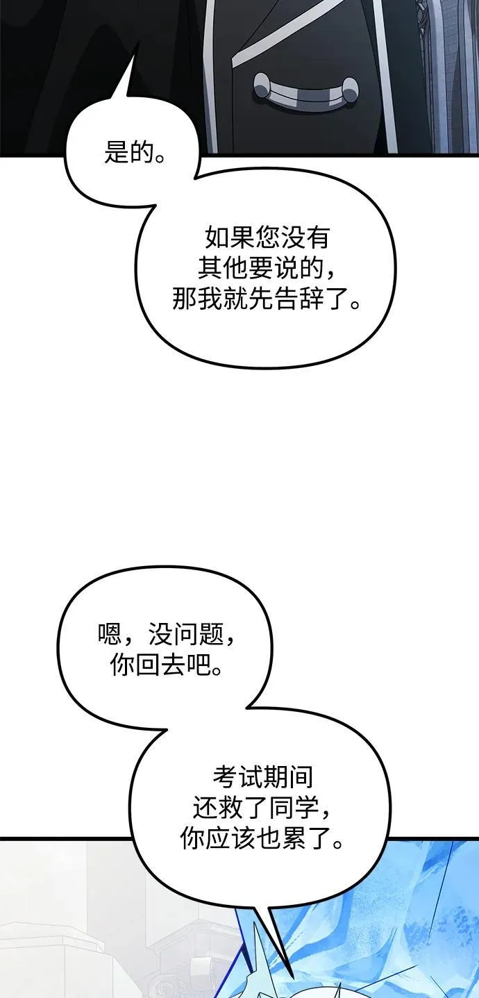 第52话73