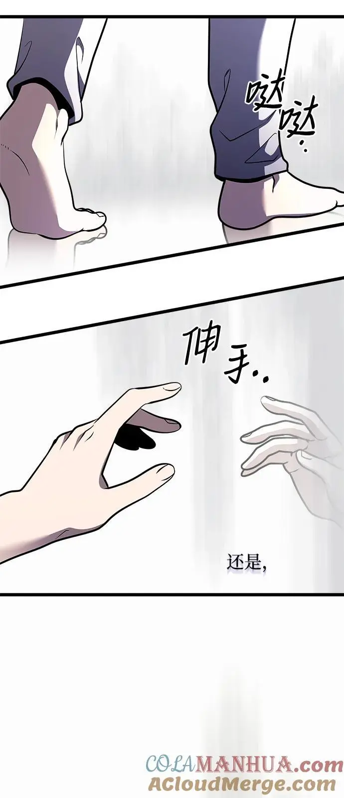 第29话12