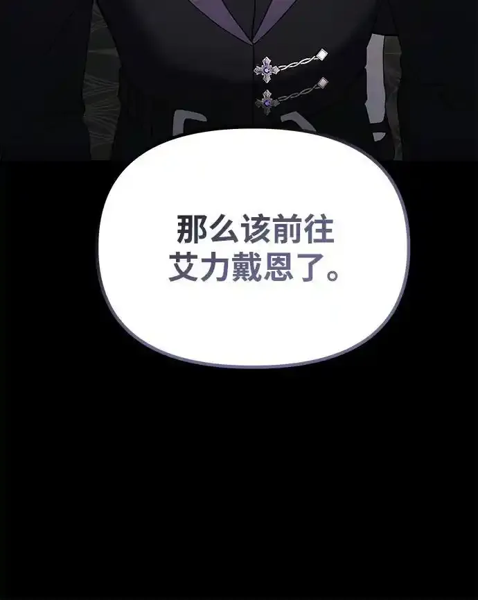 第36话42