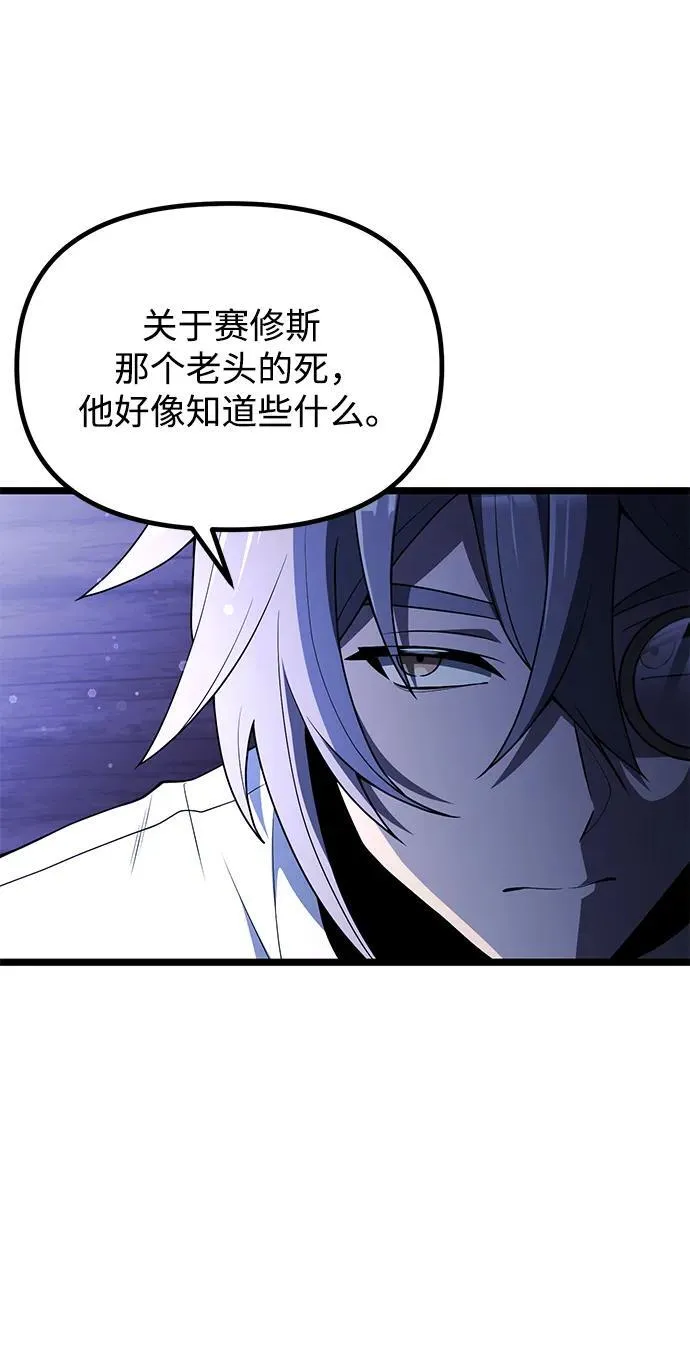 第44话4