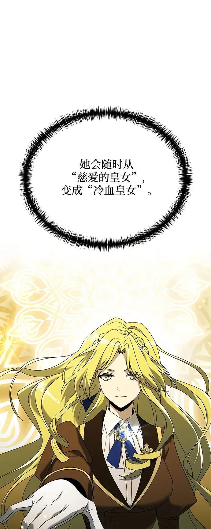 第61话53