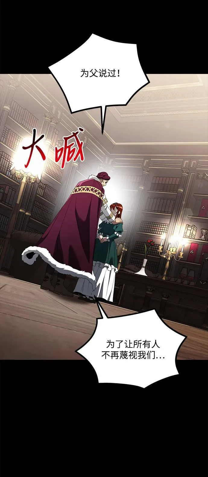 第40话8