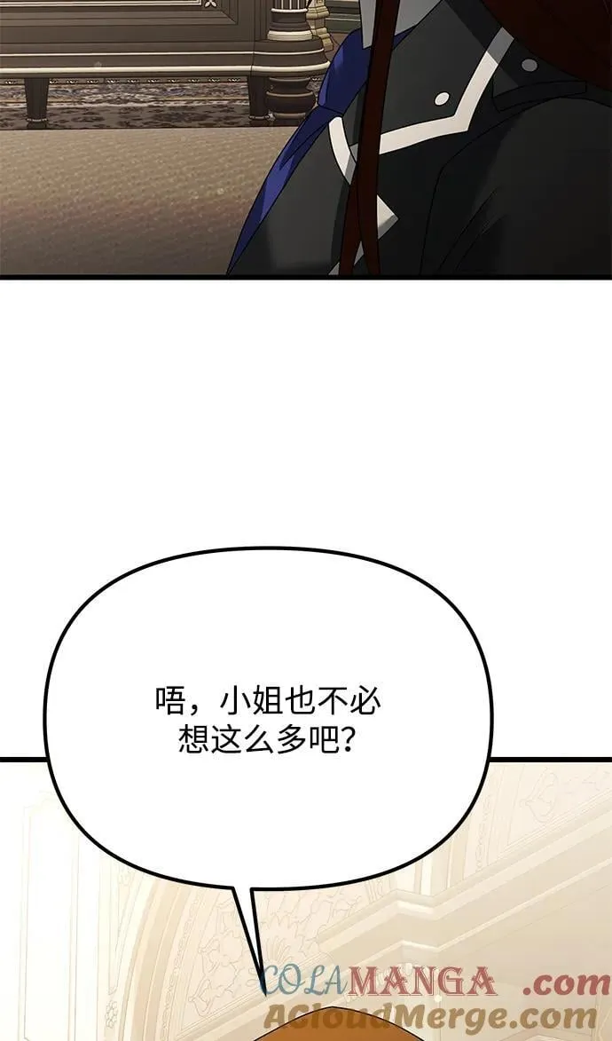 第65话57