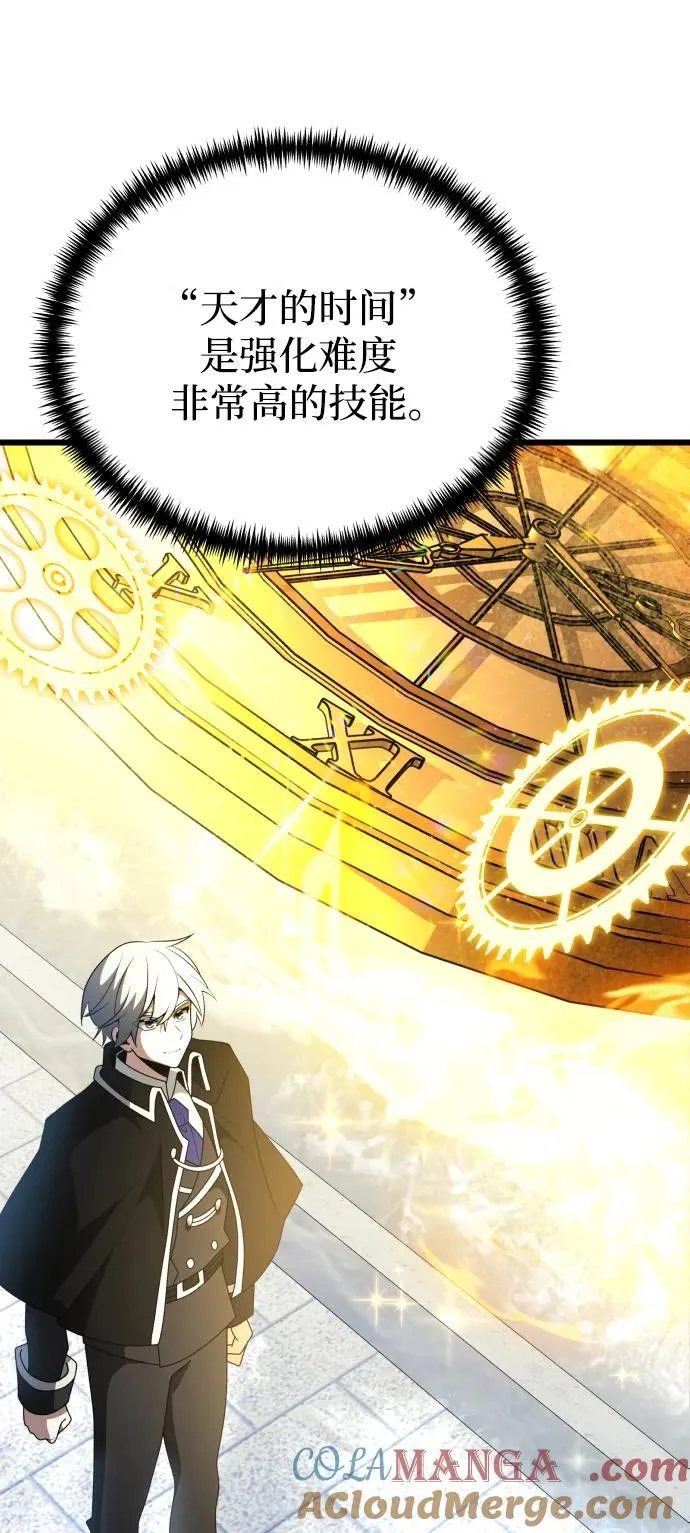 第52话68