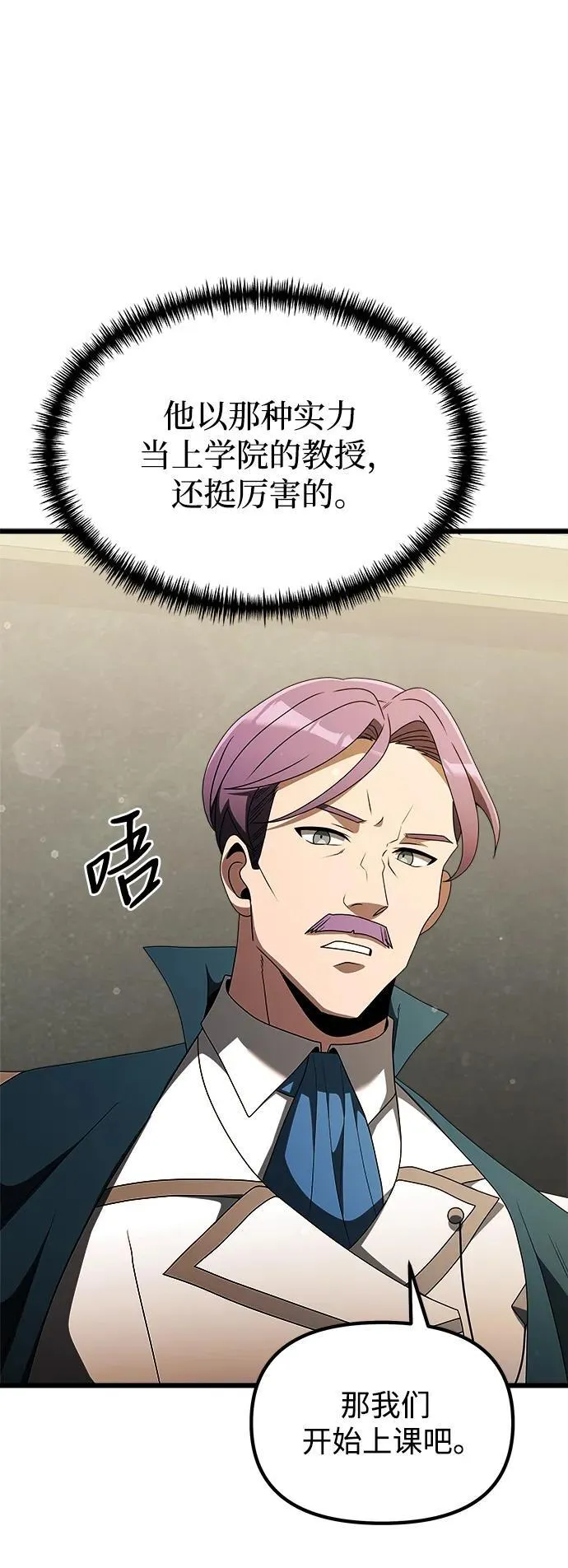 第52话101
