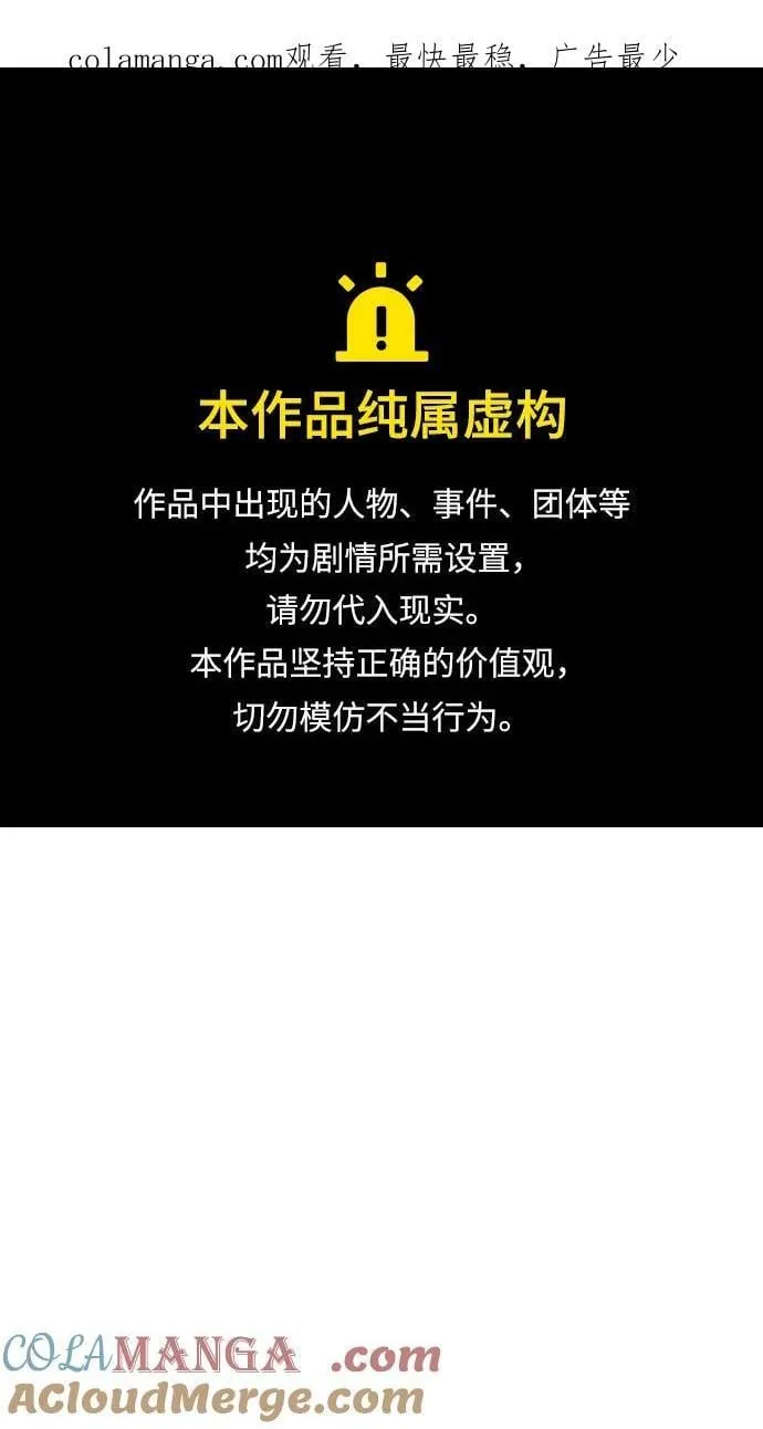 第63话0