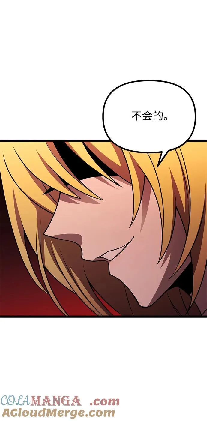 第45话20