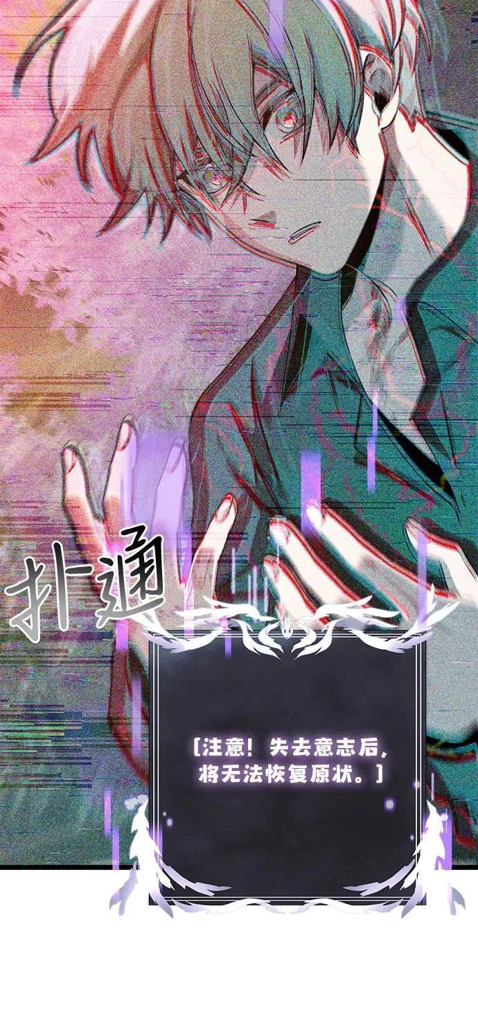 第44话89