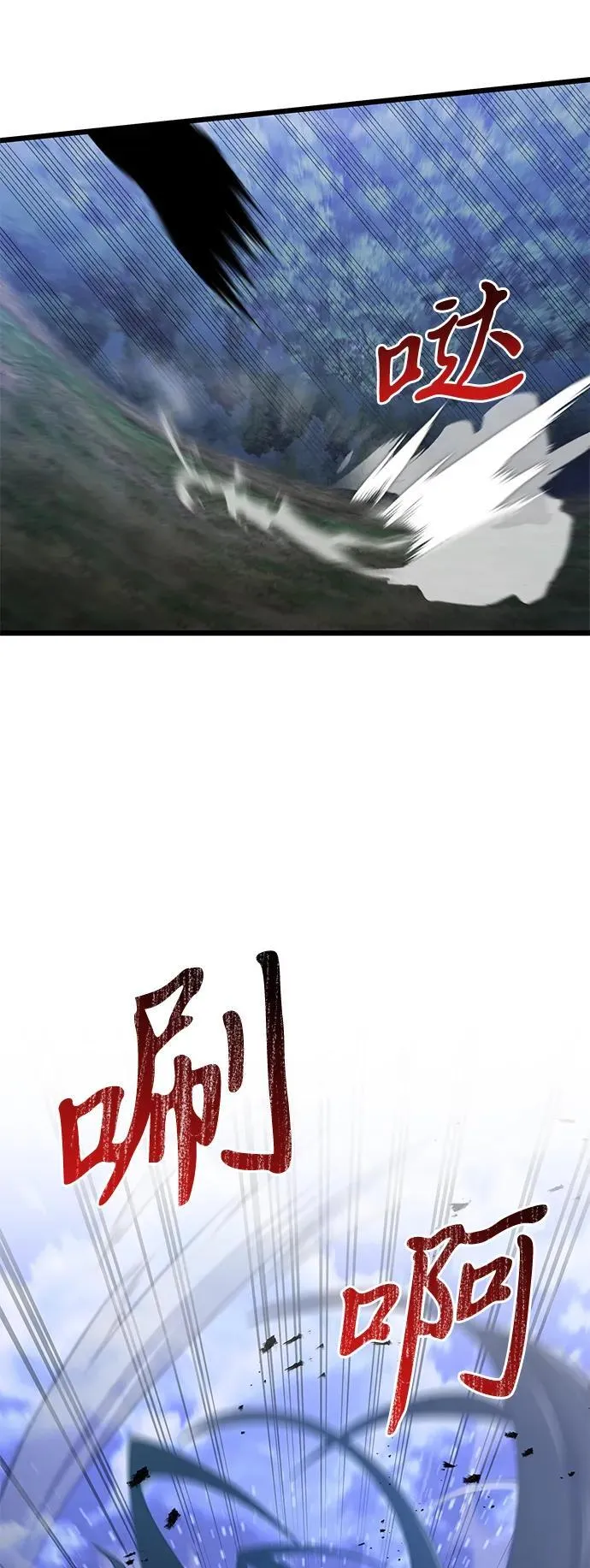 第62话30