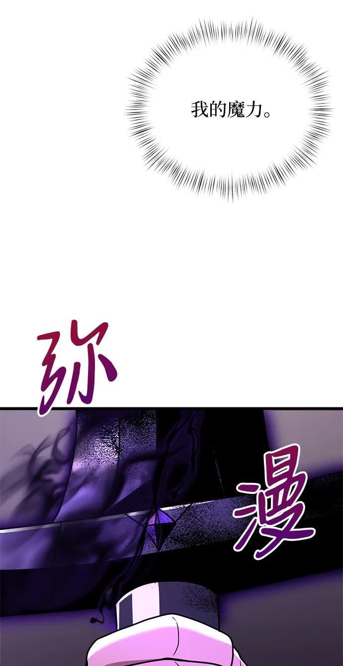 第21话82