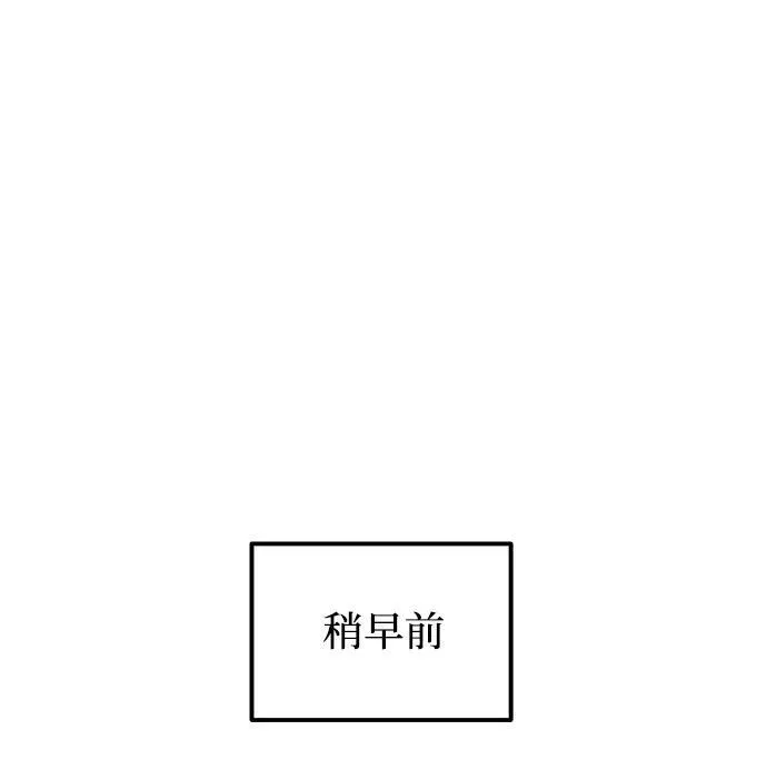 第45话83