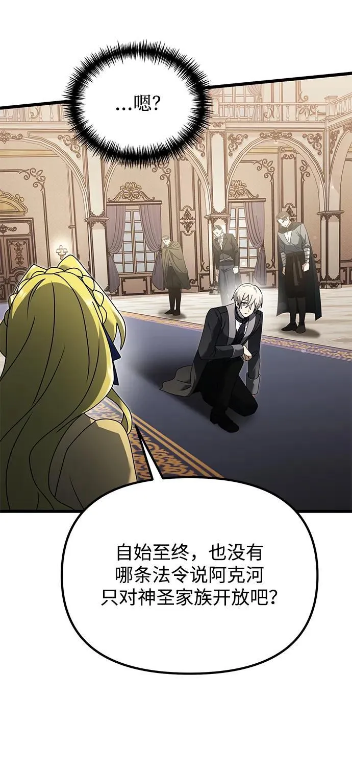 第67话91
