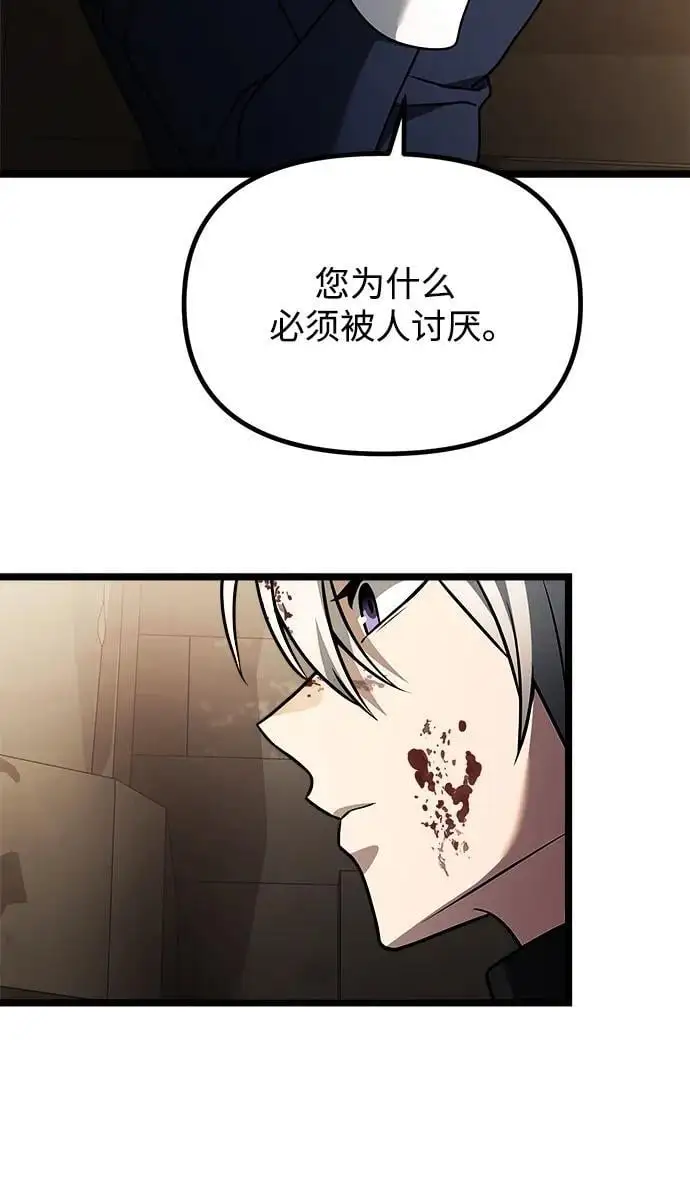 第34话74