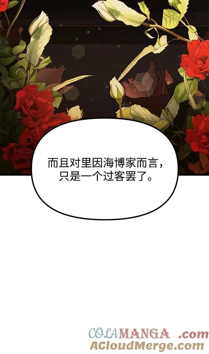 第55话16