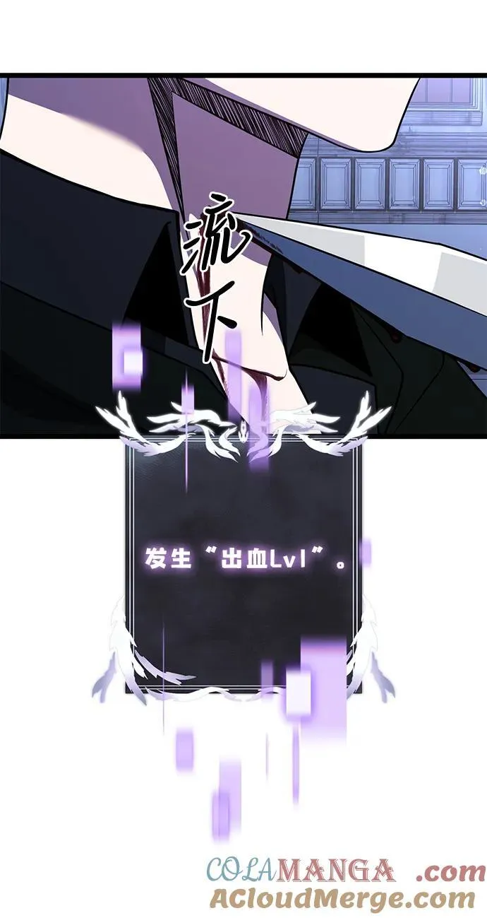 第44话42