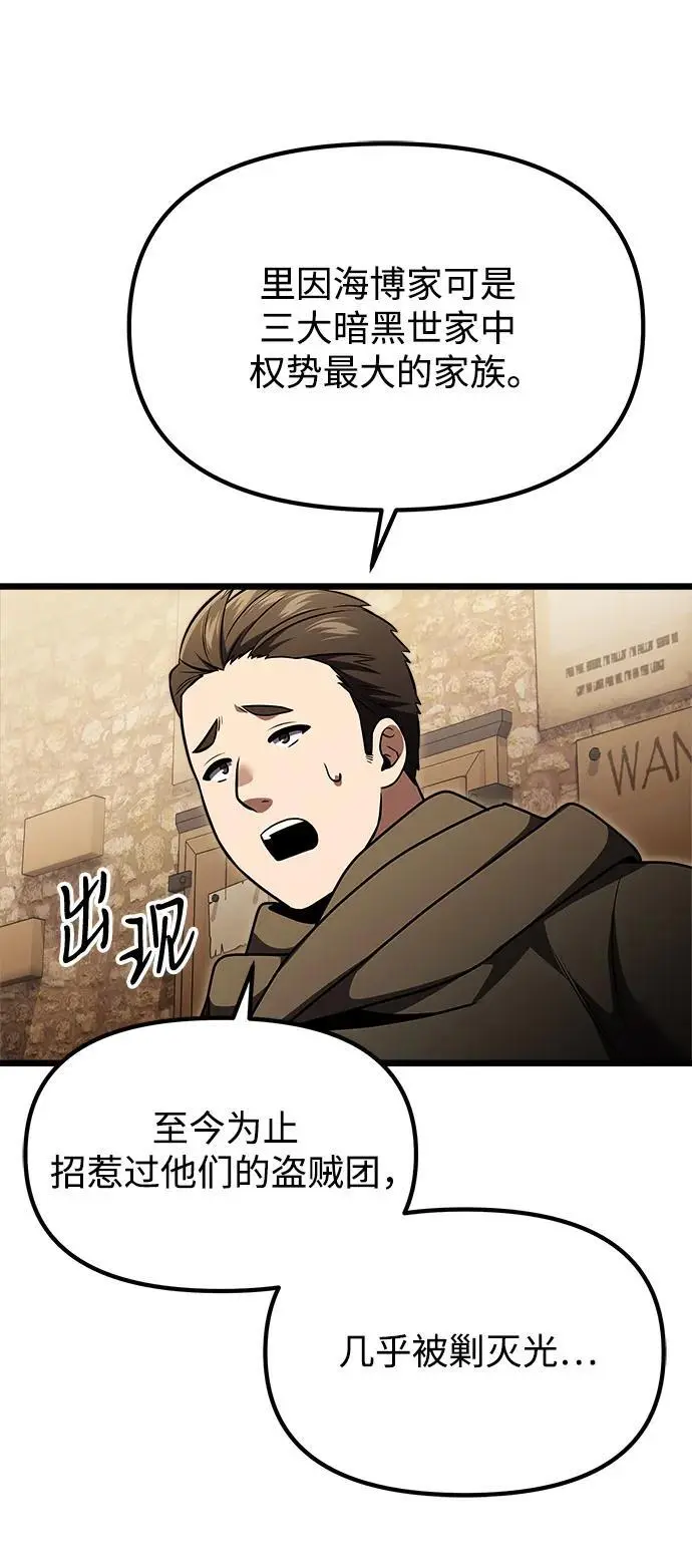 第28话30
