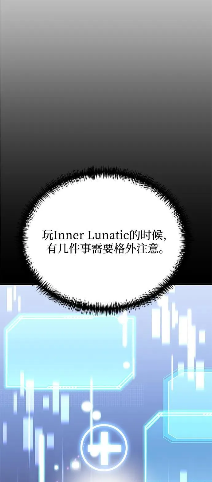 第66话45