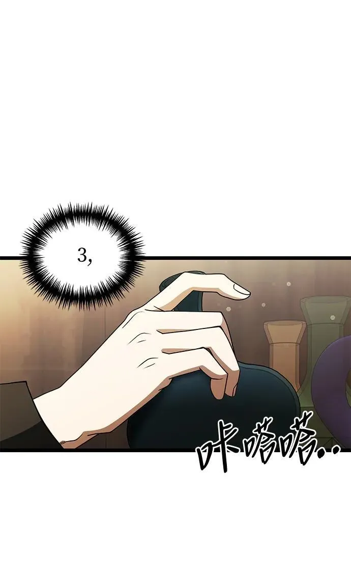 第43话76