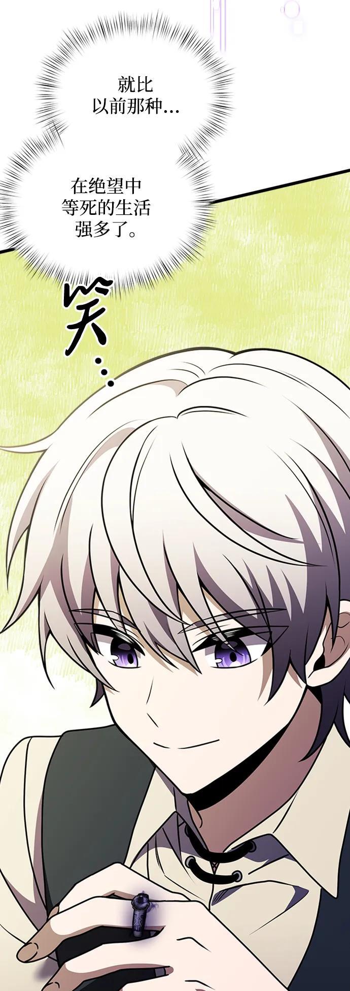 第14话76