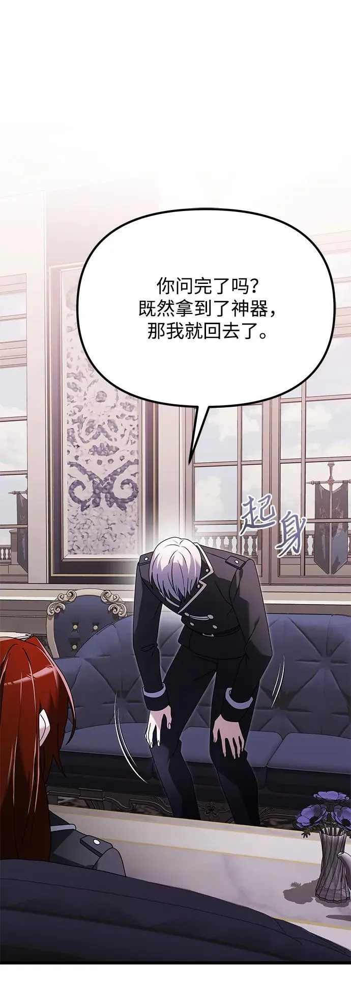 第65话40