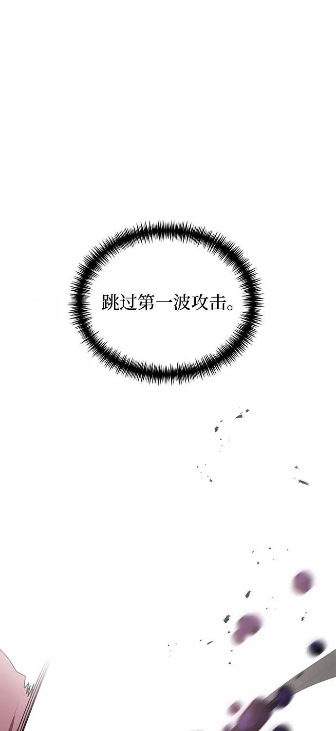 第62话43